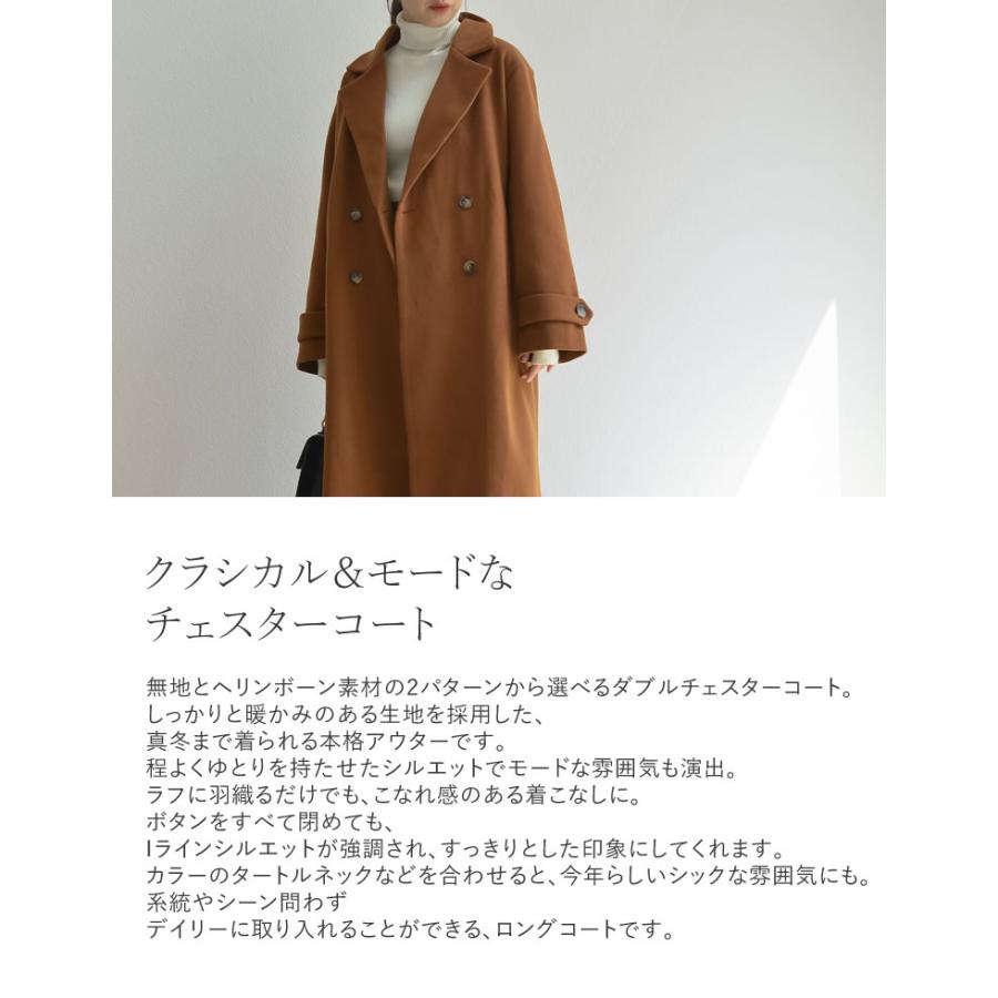 Re:EDIT チェスターコート レディース アウター ジャケット Re:EDIT チェスターコート レディース アウター ジャケット