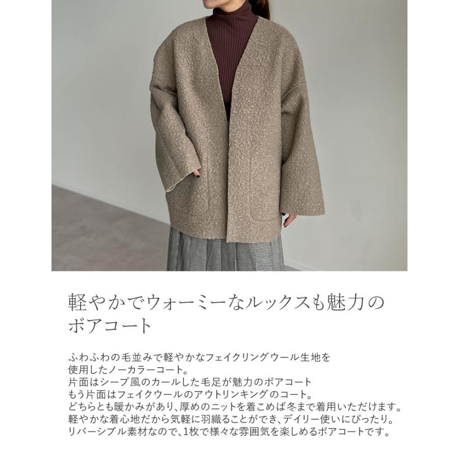 Re:EDIT（リエディ） 【クーポン対象】 コート アウター ミドル