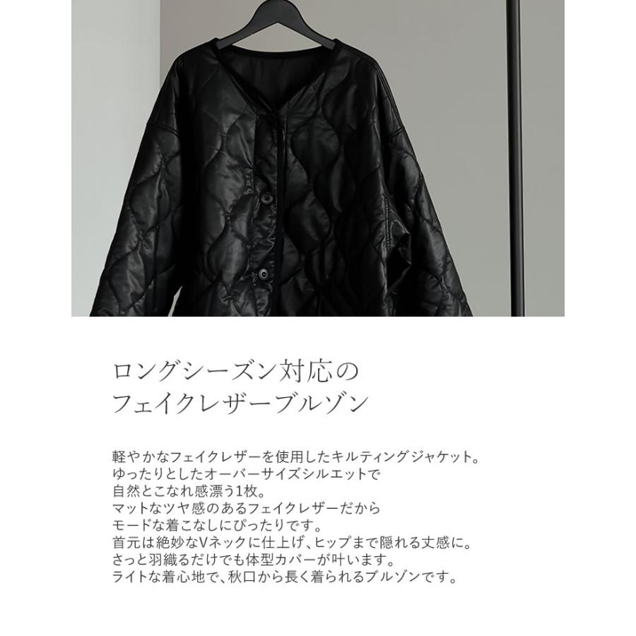 Re:EDIT キルティングジャケット レディース ジャケット