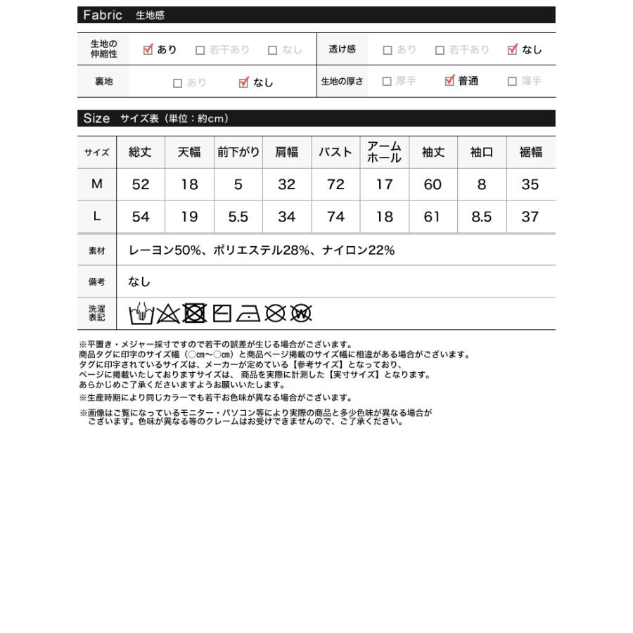 トップス レディース ニット トップス セーター 配色 リブニット カラーニット インナー 秋冬 売れてる 定番 ロングセラー マストアイテム | Re:EDIT | 21