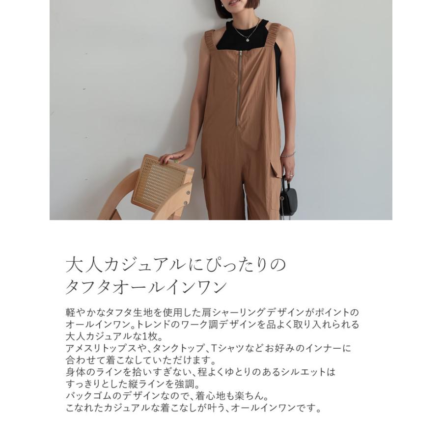 オールインワン レディース サロペット タフタ シャーリング フロント 