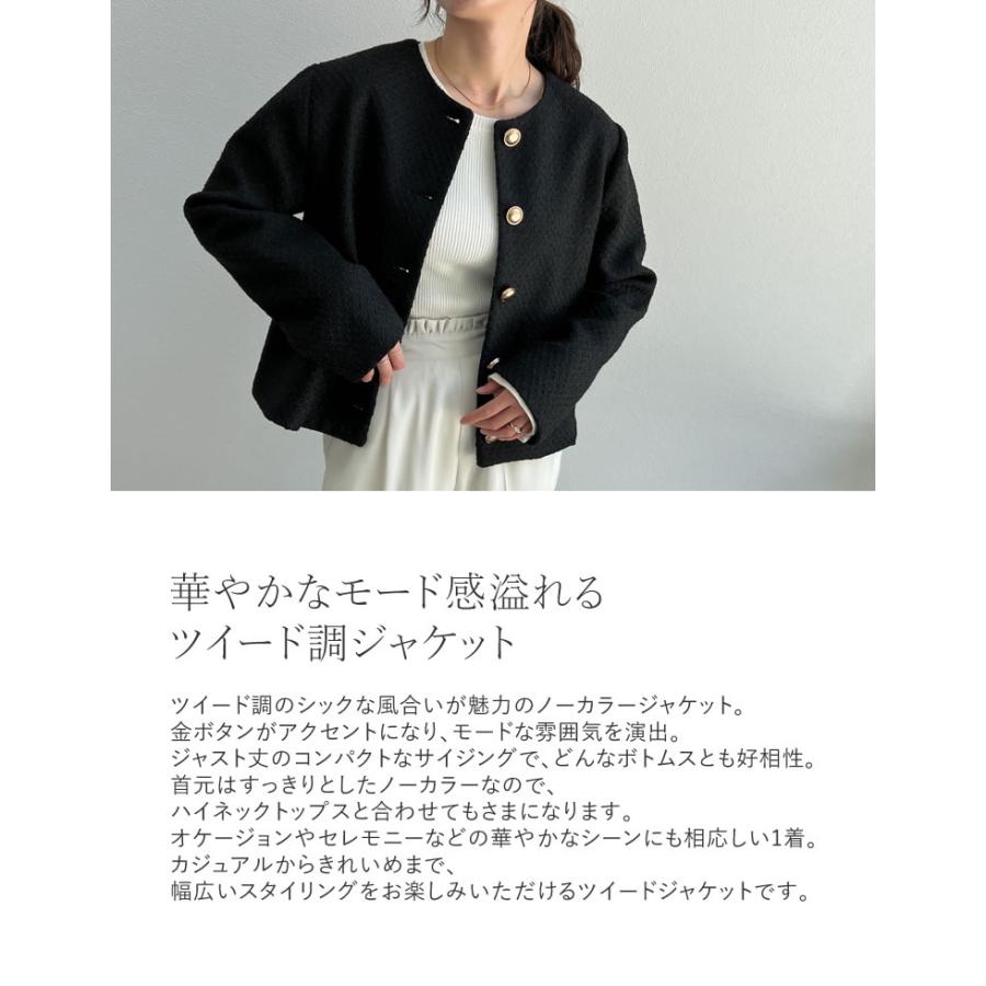 Re:EDIT ジャケット レディース アウター 羽織り ツイード Re:EDIT ジャケット レディース アウター 羽織り ツイード