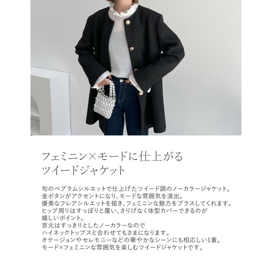 Re:EDIT ジャケット アウター コート ツイード ペプラム ノー Re:EDIT ジャケット アウター コート ツイード ペプラム ノー