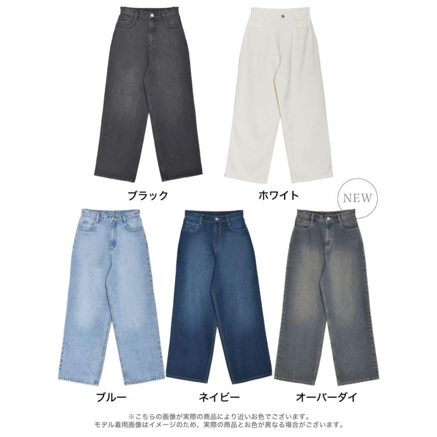 Re:EDIT（リエディ） ジーンズ デニム デニムパンツ パンツ ワイド