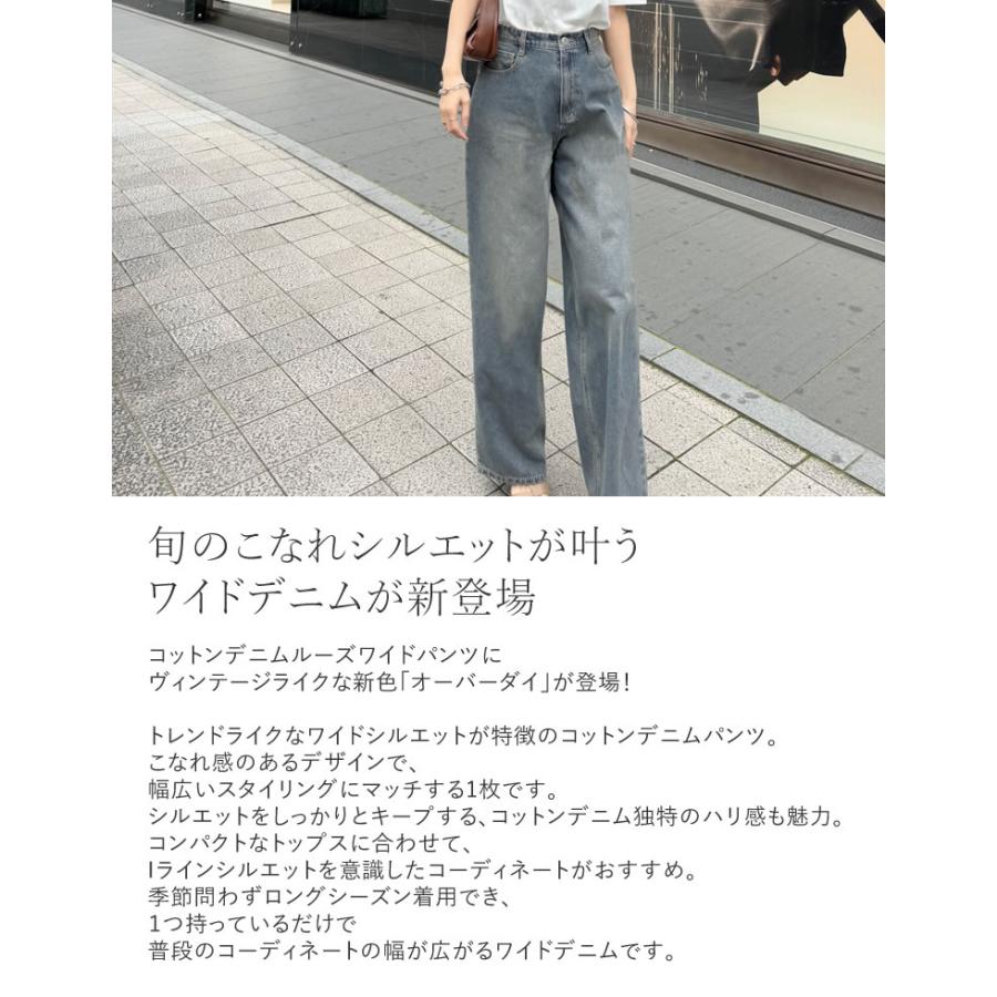 Re:EDIT（リエディ） ジーンズ デニム デニムパンツ パンツ ワイド