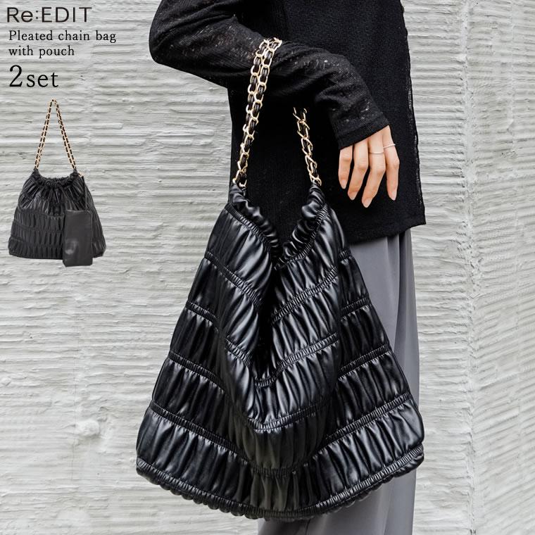 バッグ ポーチ付き レディース チェーンバッグ ショルダーバッグ 肩掛け 大容量 プリーツバッグ 合皮 フェイクレザー 春夏 | Re:EDIT