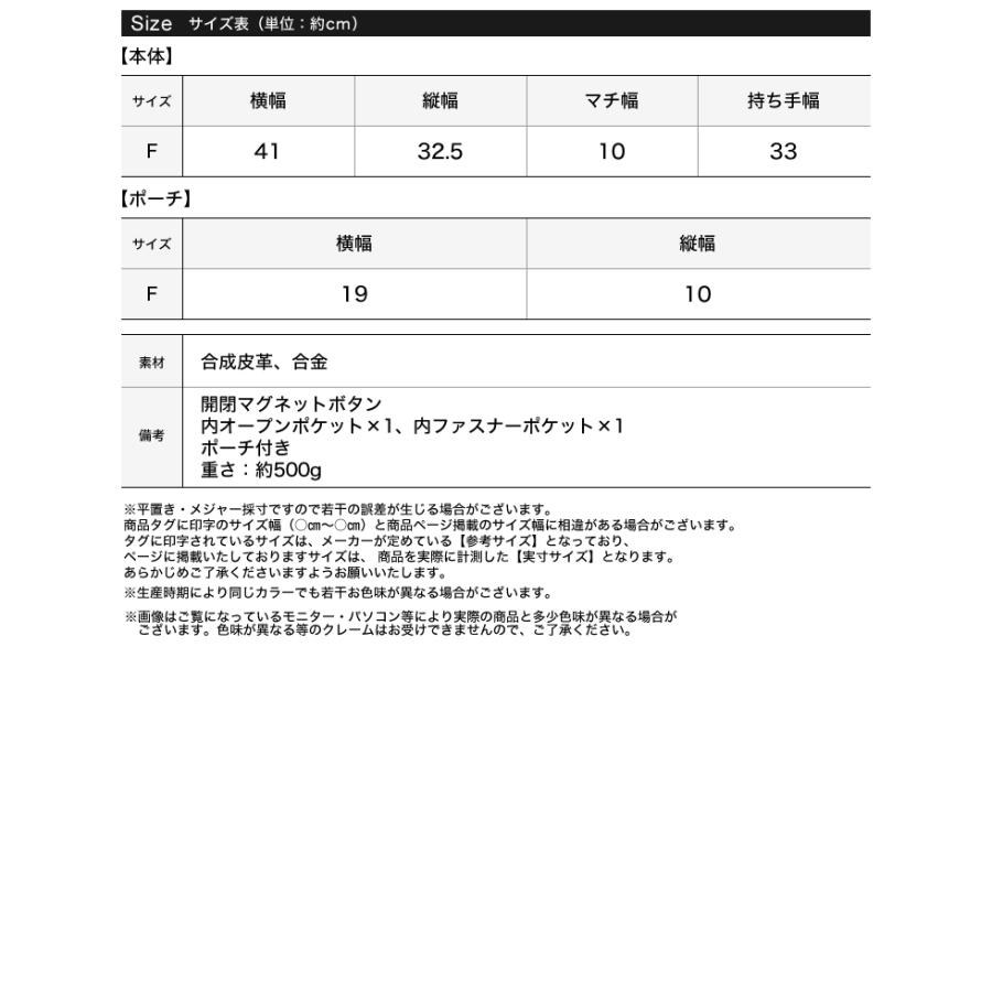 バッグ ポーチ付き レディース チェーンバッグ ショルダーバッグ 肩掛け 大容量 プリーツバッグ 合皮 フェイクレザー 春夏 | Re:EDIT | 11