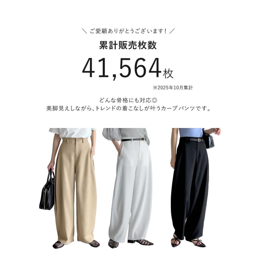 Re:EDIT パンツ カーブ バレルレッグ レディース 9色 低身長 高身長 XL