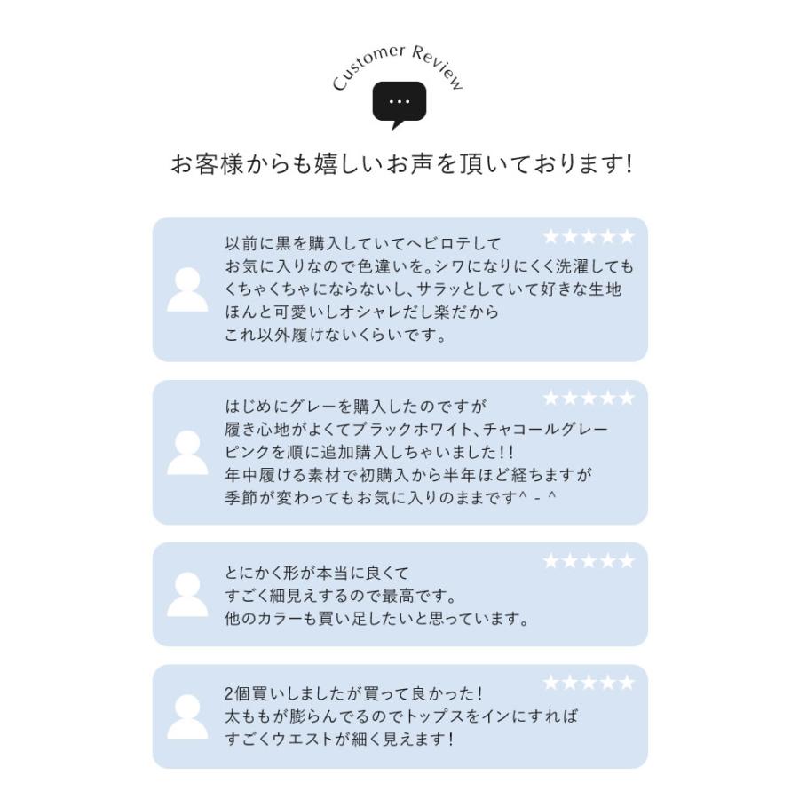 パンツ カーブ バレルレッグ レディース 10色 低身長 高身長 XL ワイド スラックス 体型カバー 秋冬 | Re:EDIT | 13