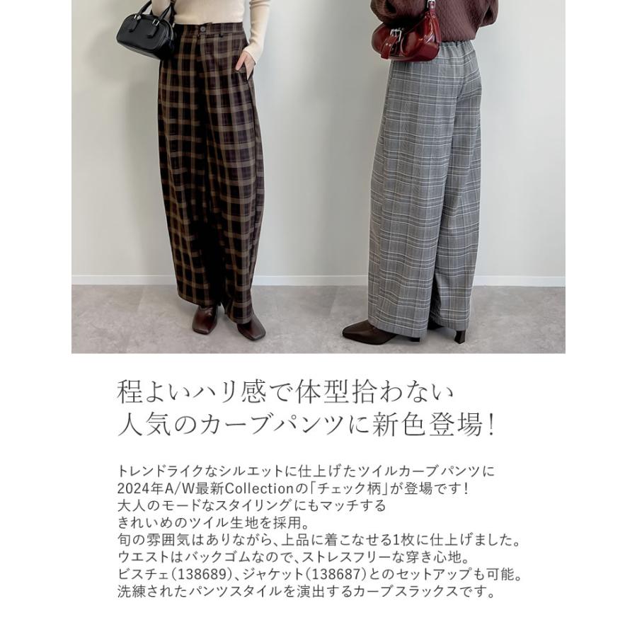 カーブパンツ レディース カーブスラックス バレルレッグ ワイド カーブパンツ レディース カーブスラックス バレルレッグ ワイド
