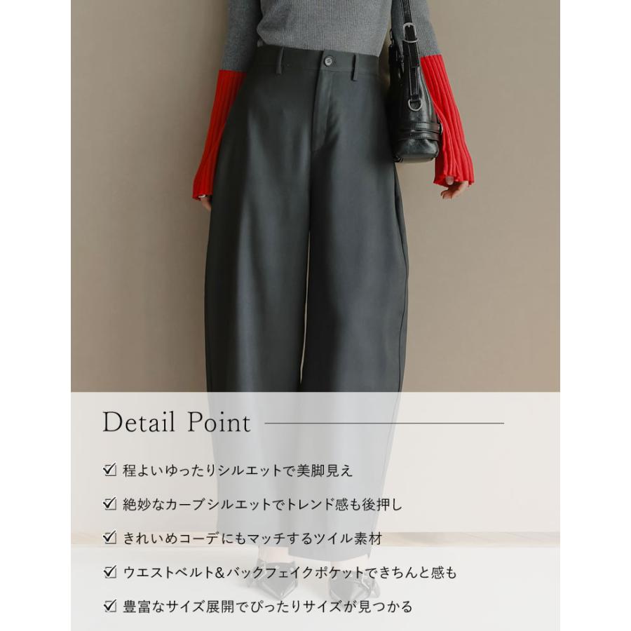 カーブパンツ レディース カーブスラックス バレルレッグ ワイド カーブパンツ レディース カーブスラックス バレルレッグ ワイド