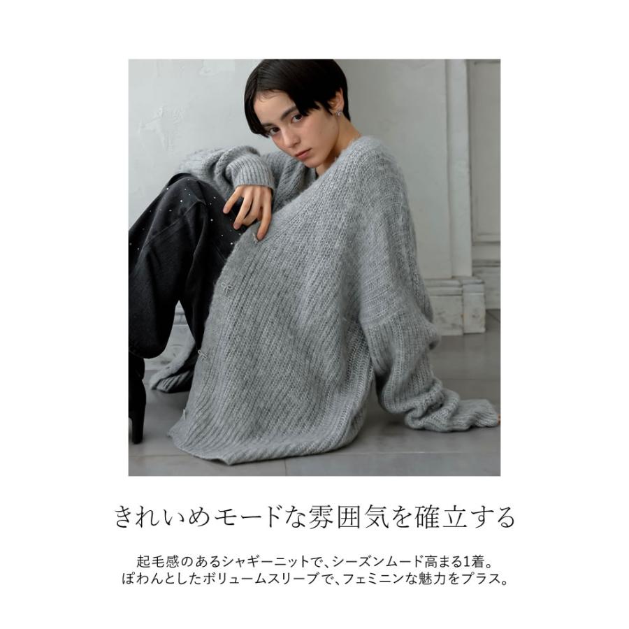 Re:EDIT（リエディ） カーディガン レディース トップス シャギー 起毛