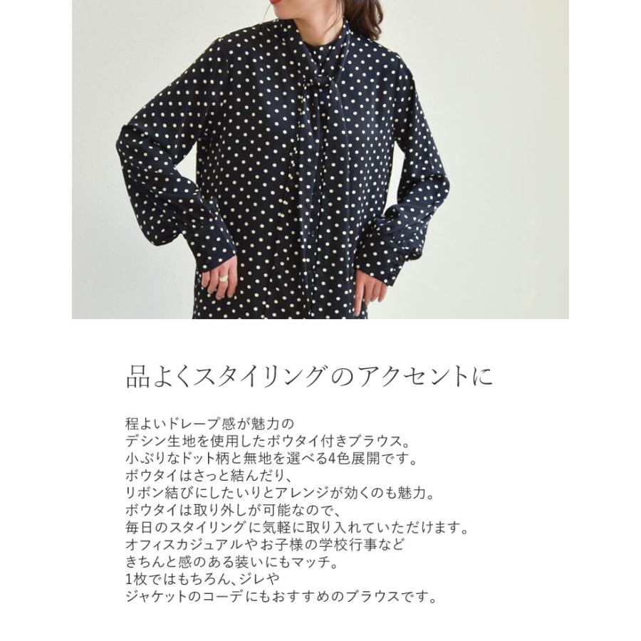 Re:EDIT ドットブラウス レディース シャツ ブラウス トップス Re:EDIT ドットブラウス レディース シャツ ブラウス トップス
