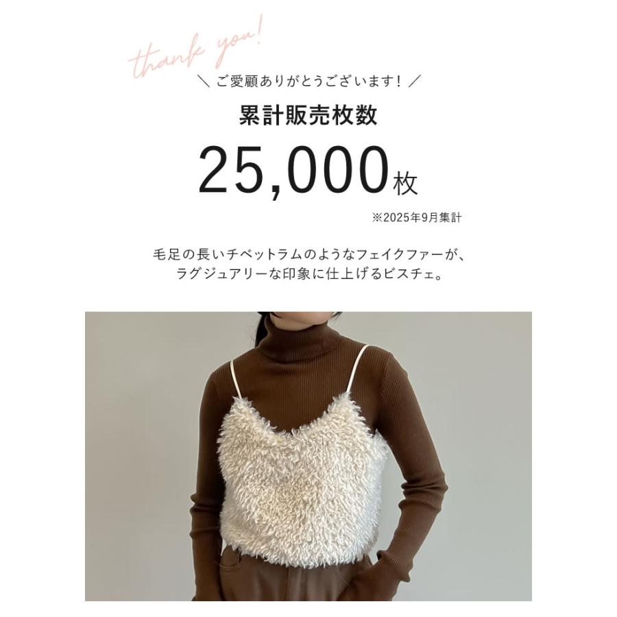 最終値下げ ♡ DICH HENDERSON ファーキャミソール ♡ 最終値下げ ♡ DICH HENDERSON ファーキャミソール ♡