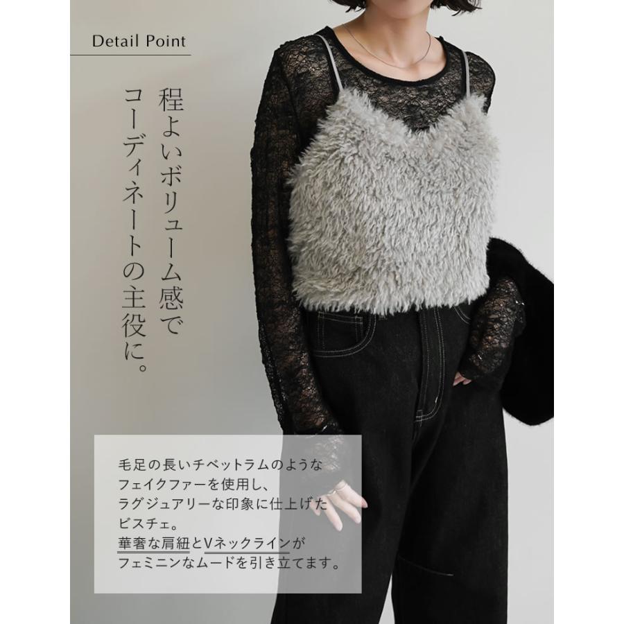 Dior ベルベットビスチェ チベットラムフェイクファービスチェ - トップス通販 | 人気