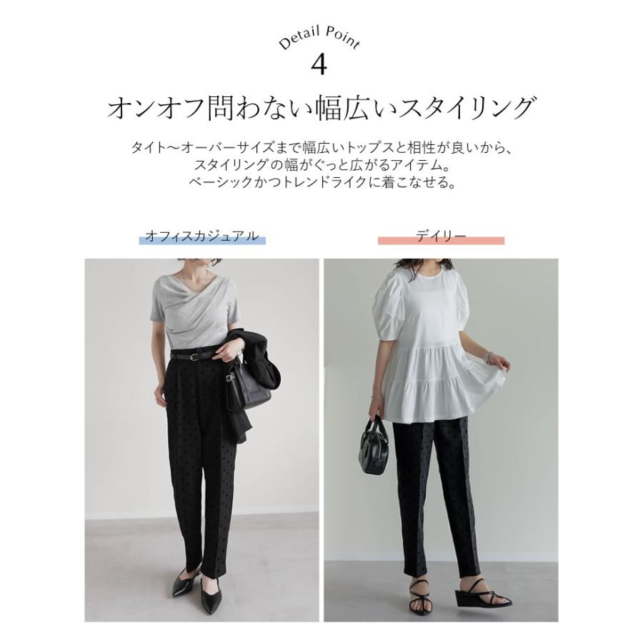 Re:EDIT（リエディ） パンツ スラックス レディース 低身長 高身長 XL