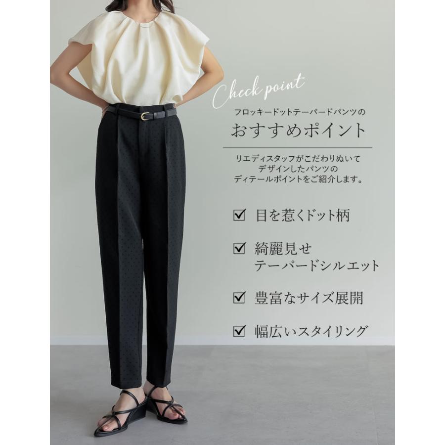 Re:EDIT（リエディ） パンツ スラックス レディース 低身長 高身長 XL