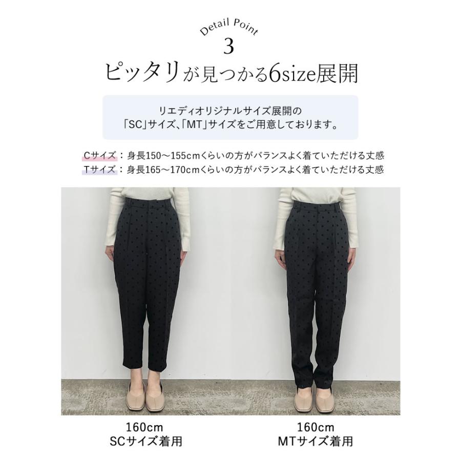 Re:EDIT（リエディ） パンツ スラックス レディース 低身長 高身長 XL