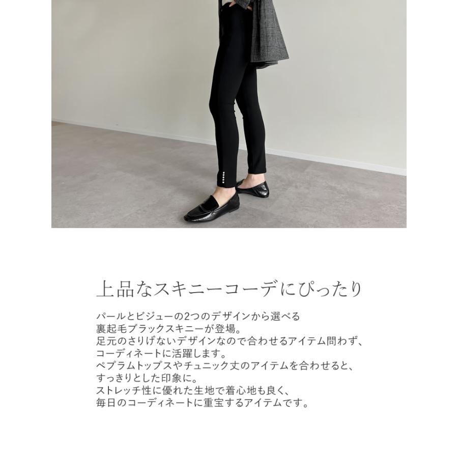 Re:EDIT（リエディ） パンツ レディース 裏起毛ブラックスキニーパンツ