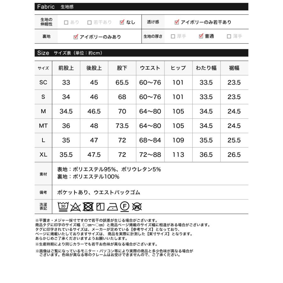 Re:EDIT（リエディ） パンツ ワイドパンツ レディース 4色 低身長 高