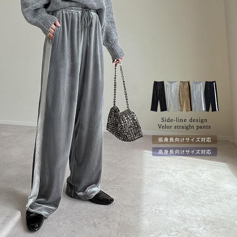 Re:EDIT レディース ベロアパンツ サイドラインパンツ Re:EDIT レディース ベロアパンツ サイドラインパンツ