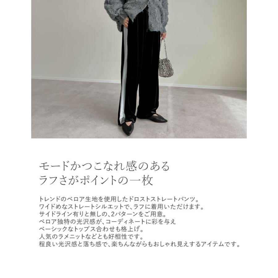 Re:EDIT レディース ベロアパンツ サイドラインパンツ Re:EDIT レディース ベロアパンツ サイドラインパンツ
