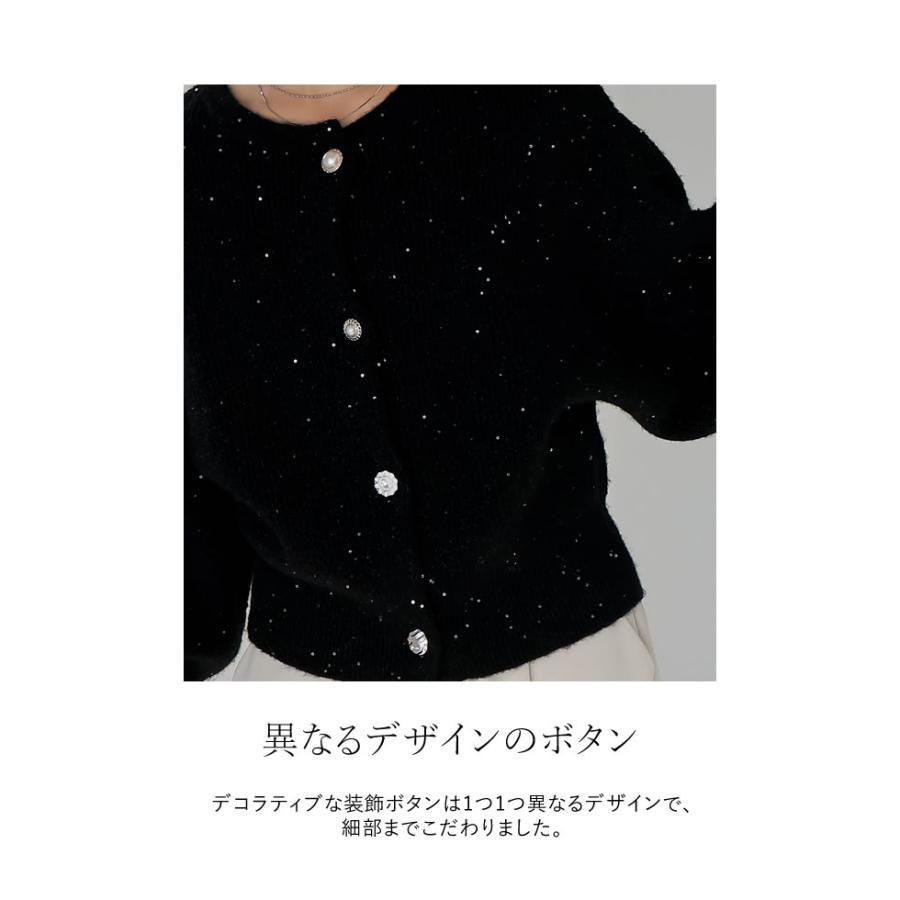 MEISM（ミズム） カーディガン レディース ニット 羽織り ラメニット 