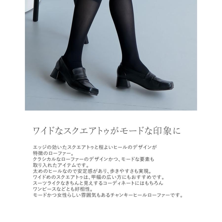 Re:EDIT（リエディ） ローファー レディース シューズ 靴 スクエアトゥ