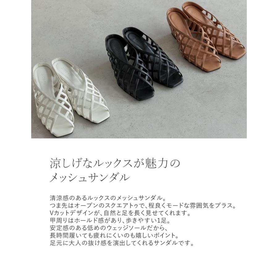 Re:EDIT（リエディ） サンダル メッシュサンダル 6cmヒール レディース