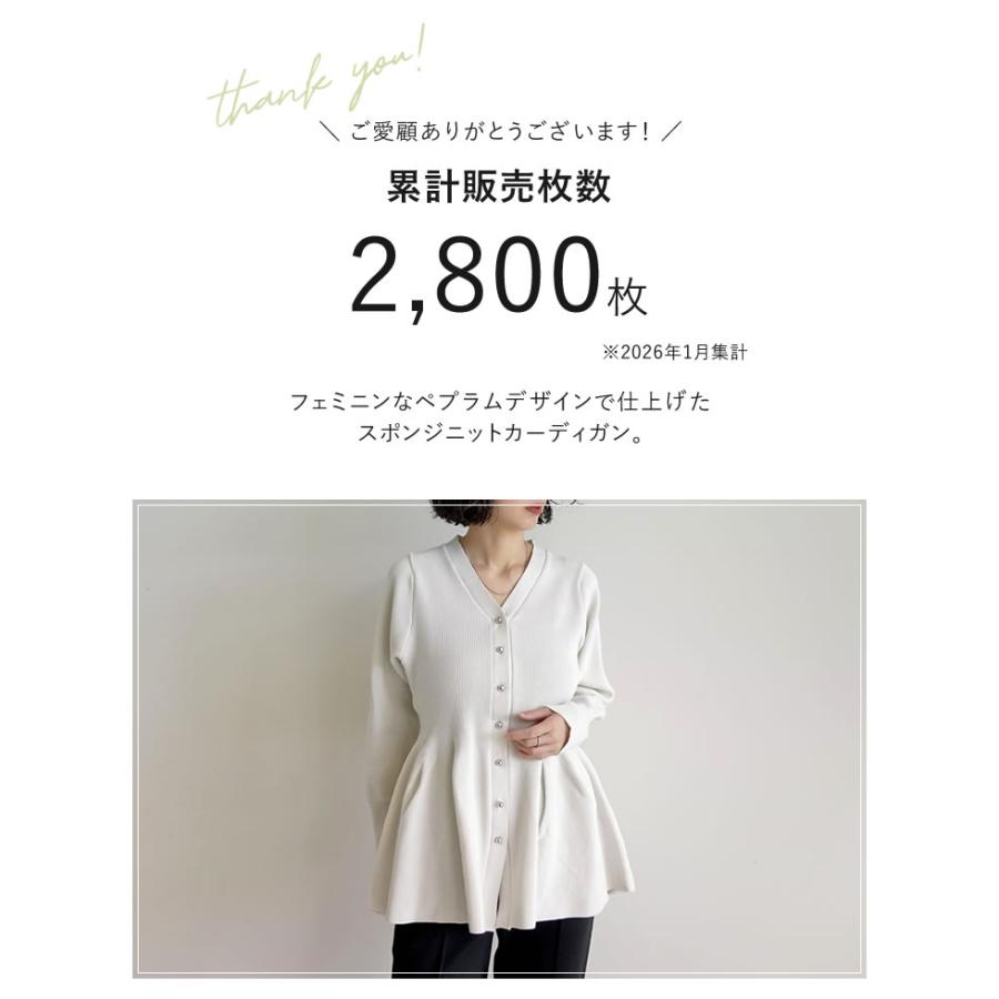 カーディガン レディース トップス スポンジニット 羽織り メタルボタン オケージョン 体型カバー 春夏 | Re:EDIT | 15