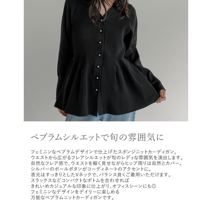 カーディガン レディース トップス スポンジニット 羽織り メタルボタン オケージョン 体型カバー 春夏 | Re:EDIT | 14
