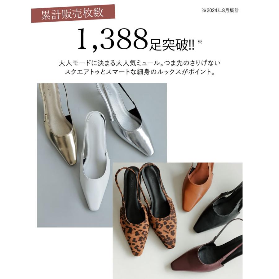 Re:EDIT ミュール レディース パンプス シューズ 靴 スクエア Re:EDIT ミュール レディース パンプス シューズ 靴 スクエア
