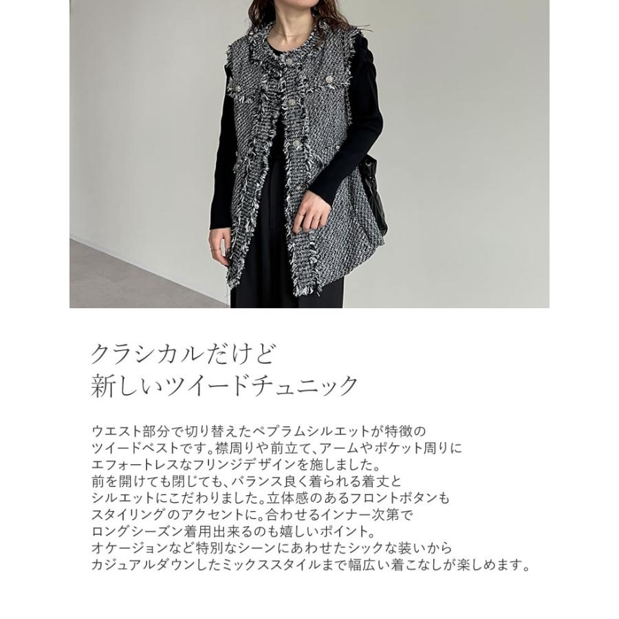 RE:EDIT(リエディ) ツイード調セットアップ 新品未使用 Lサイズ Re:EDIT（リエディ） ベスト ジレ レディース 3色 M/L セットアップ