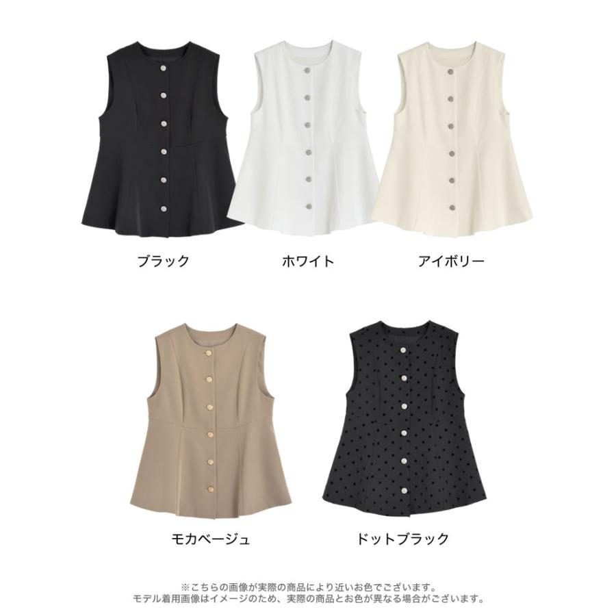ベスト ジレ レディース ペプラム セットアップ対応 ドット 無地 水玉 フロッキードット オケージョン 春夏 | Re:EDIT | 22