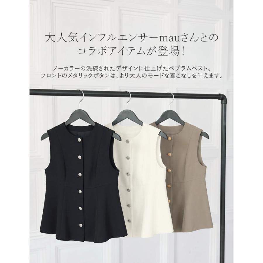 ベスト ジレ レディース ペプラム セットアップ対応 ドット 無地 水玉 フロッキードット オケージョン 春夏 | Re:EDIT | 08