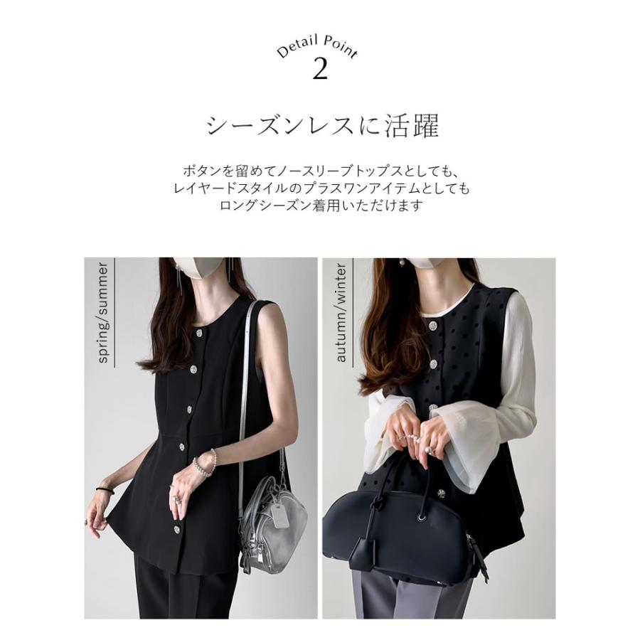 ベスト ジレ レディース ペプラム セットアップ対応 ドット 無地 水玉 フロッキードット オケージョン 春夏 | Re:EDIT | 11