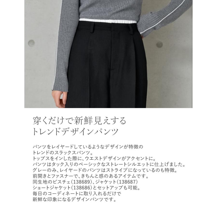Re:EDIT ダブルウエスト レディース パンツ スラックス Re:EDIT ダブルウエスト レディース パンツ スラックス
