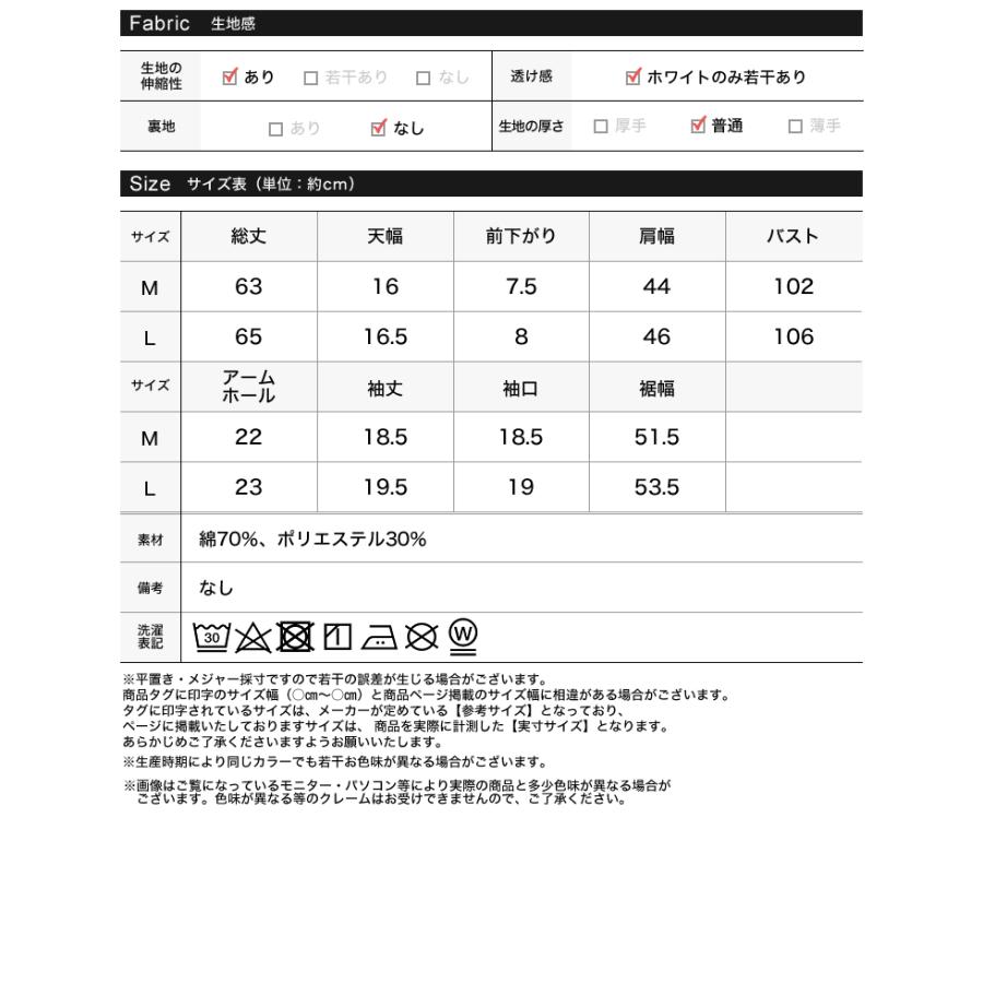 Tシャツ レディース カットソー クルーネック ロゴT 半袖 ミドル丈 接触冷感 UVカット 日焼け対策 紫外線対策 春夏[mb] | Re:EDIT | 21