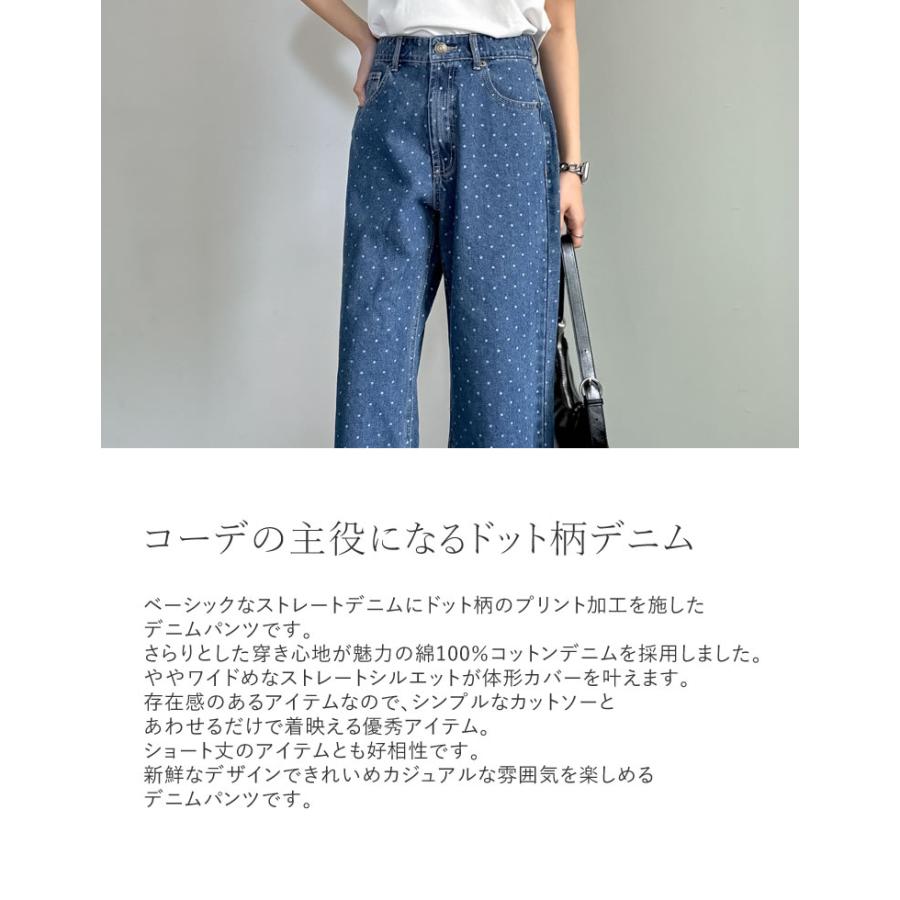 Re:EDIT（リエディ） パンツ デニム レディース 3色 低身長 高身長 
