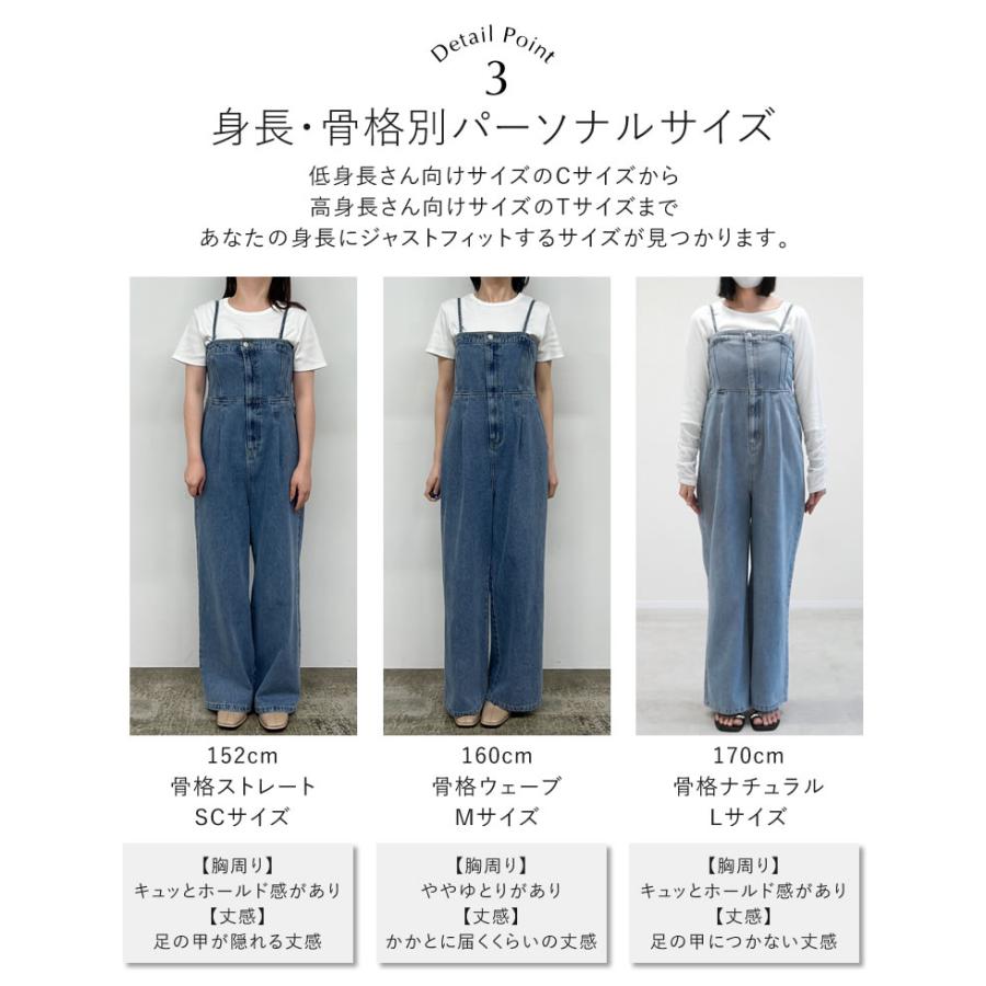 Re:EDIT（リエディ） オールインワン レディース サロペット 低身長 高
