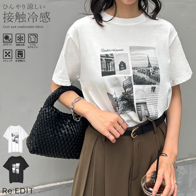 Tシャツ レディース カットソー トップス 半袖 接触冷感 UVカット 日焼け対策 紫外線対策 2025春夏[mb] | Re:EDIT