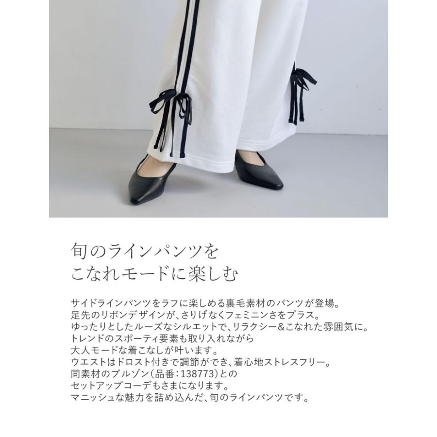 Re:EDIT（リエディ） レディース パンツ リラックスパンツ イージー