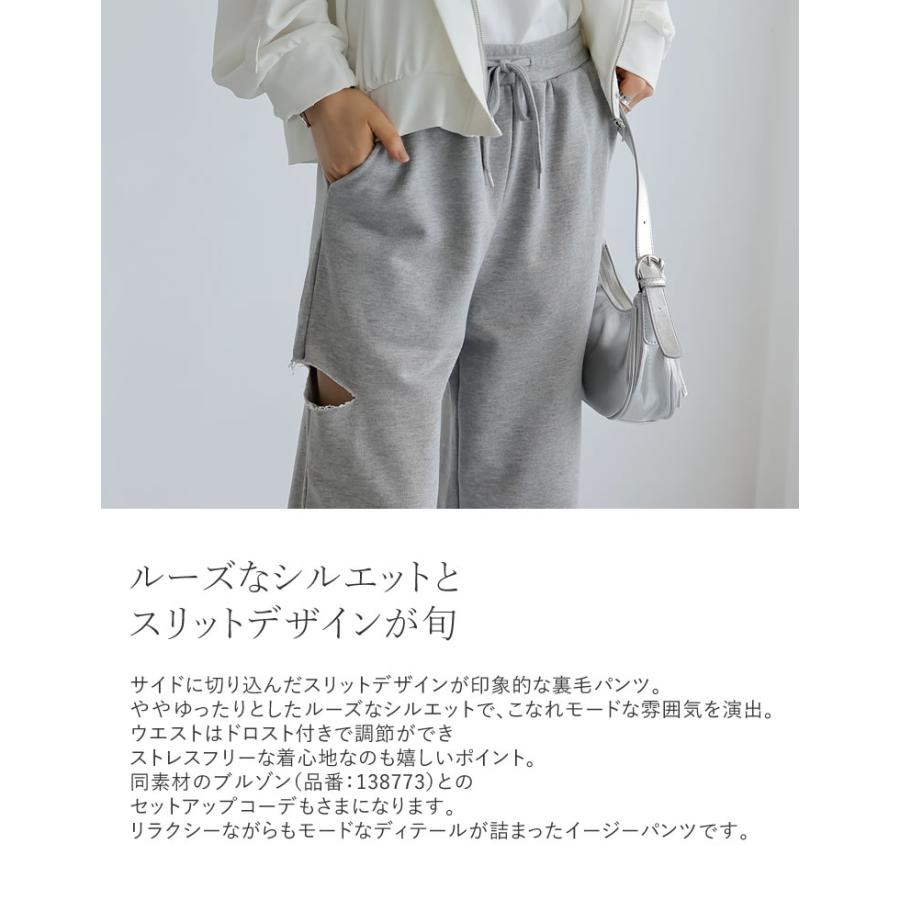 新品 Echris tian'24 リラックスパンツ レディース Sサイズ Re:EDIT（リエディ） レディース パンツ リラックスパンツ イージー