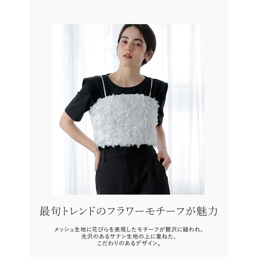 MEISM（ミズム） ビスチェ レディース キャミ ベアトップ チュール