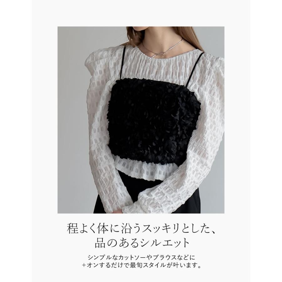 MEISM（ミズム） ビスチェ レディース キャミ ベアトップ チュール