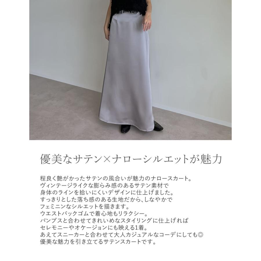 Re:EDIT（リエディ） スカート ロング レディース 7色 低身長 マキシ