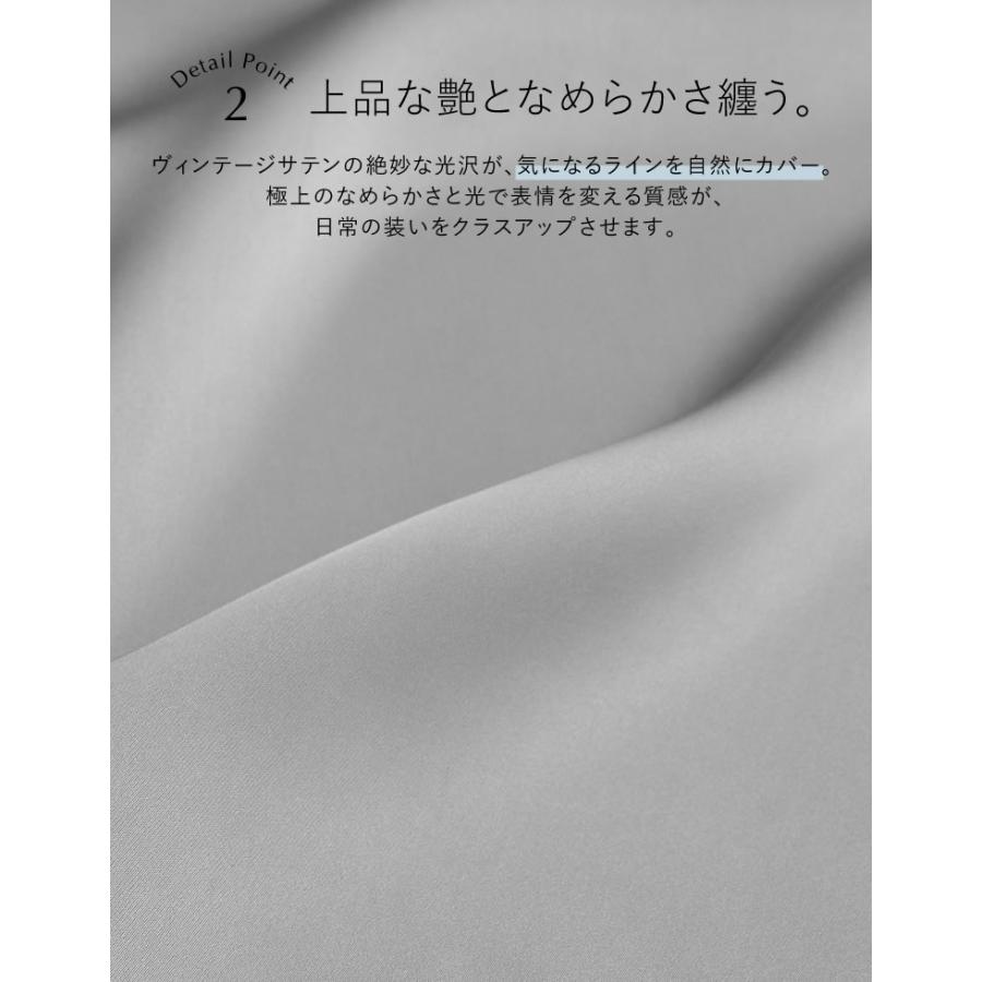 ロングスカート レディース スカート 7色 低身長 サテンスカート ウエストバックゴム 体型カバー セットアップ対応 春夏 | Re:EDIT | 18