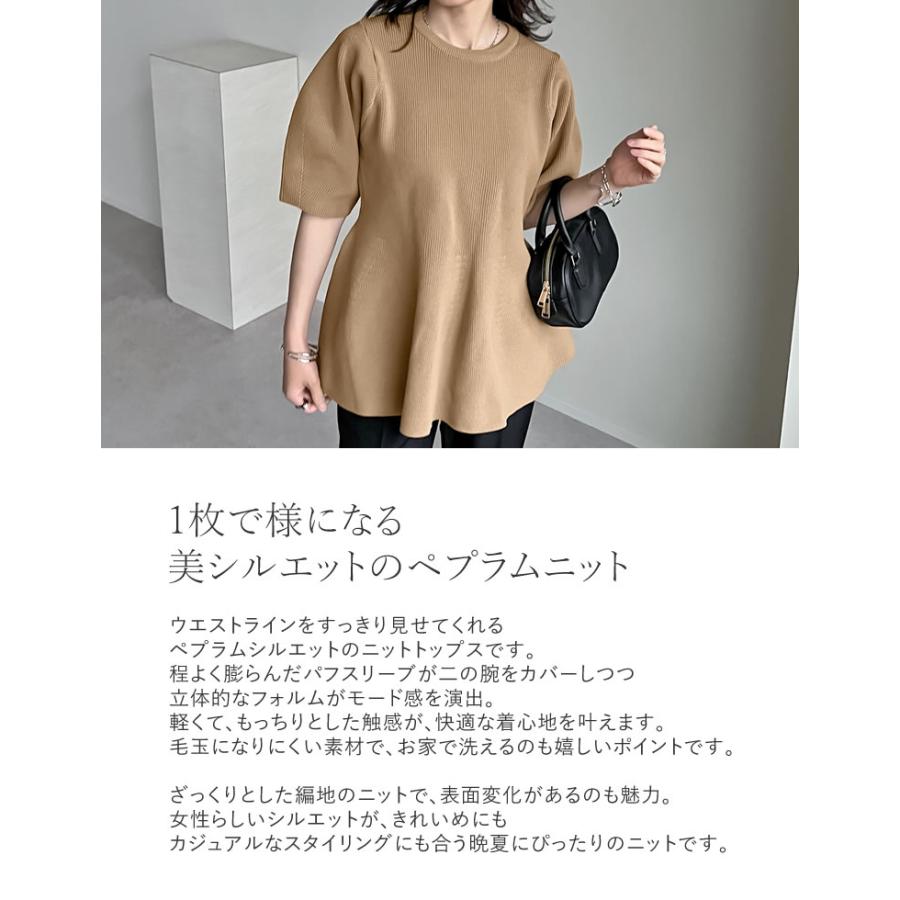 Re:EDIT（リエディ） トップス レディース パフスリーブ 半袖 5分袖