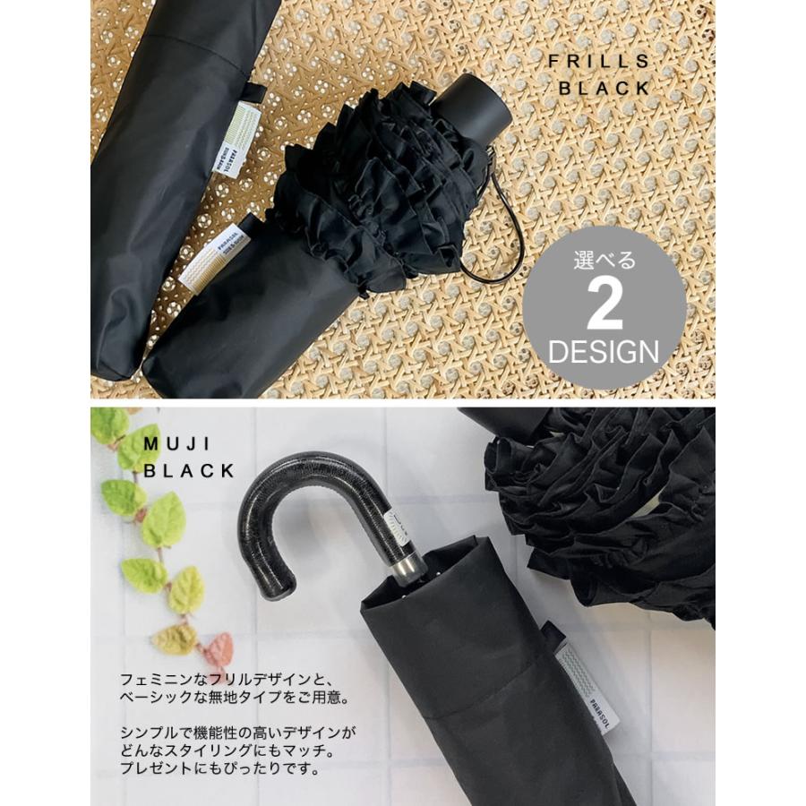 Re:EDIT（リエディ） 折りたたみ傘 レディース 傘 日傘 日よけ 晴雨