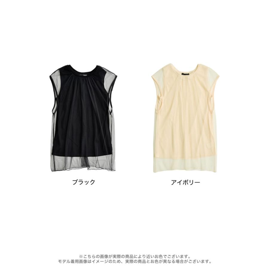 チュール レディース トップス ノースリーブ フレンチスリーブ シアー レイヤード タンクトップ ギャザー 透け感 2024春夏[mb] | Re:EDIT | 19